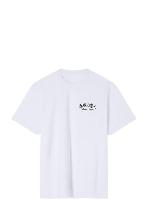 FOREVER LOVER TS I035008 63721_17677 WHITE-02.67 MAN